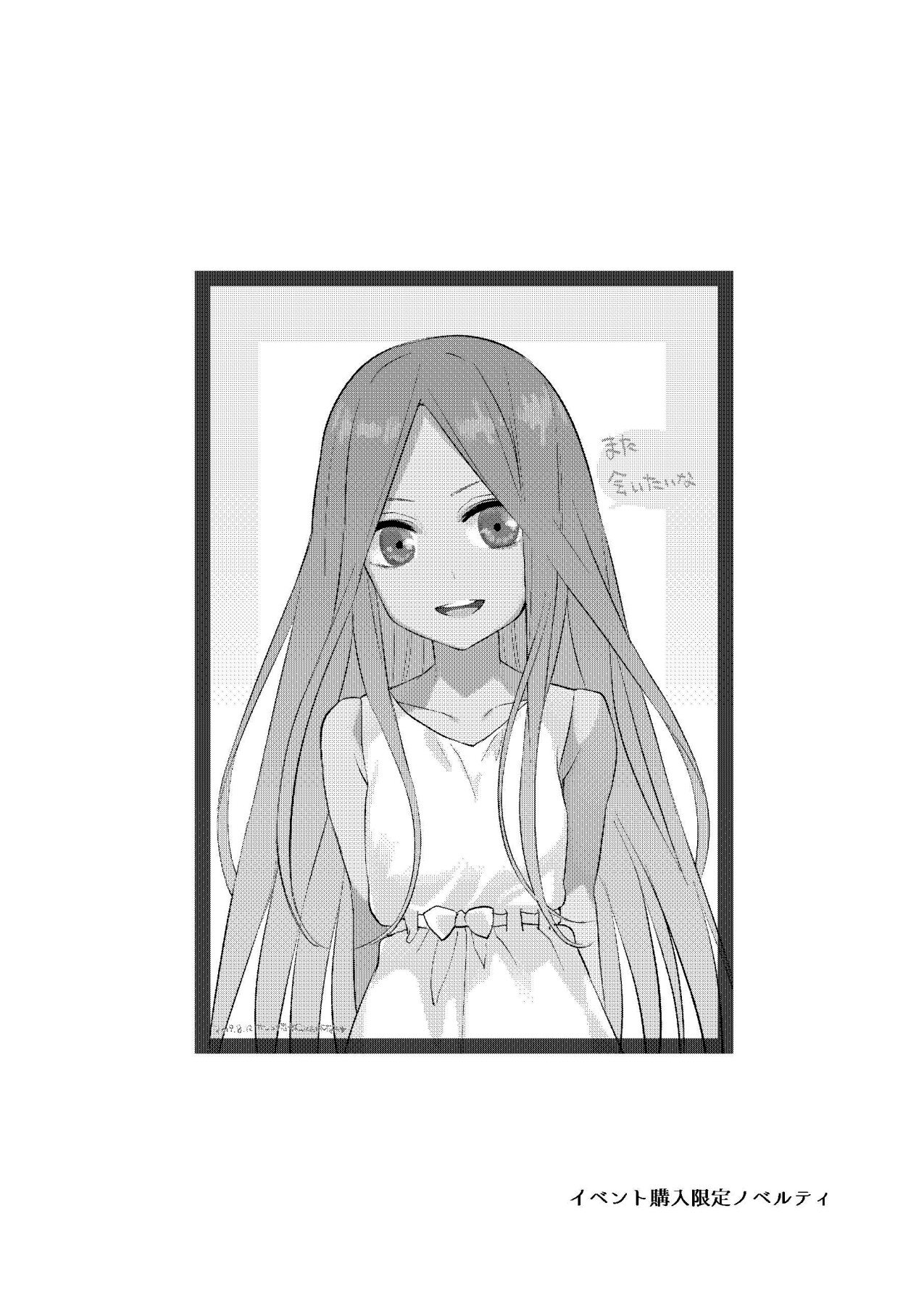 Hentai Manga Comic-The Quintenssential Quintuplets Harem Compilation-Read-48